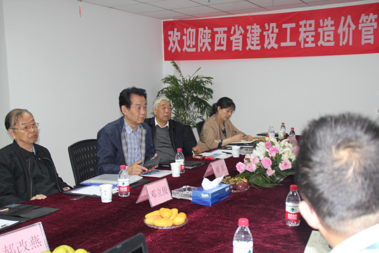 省造价协会领导莅临中昕开云集团官网-开云集团（中国）检查指导