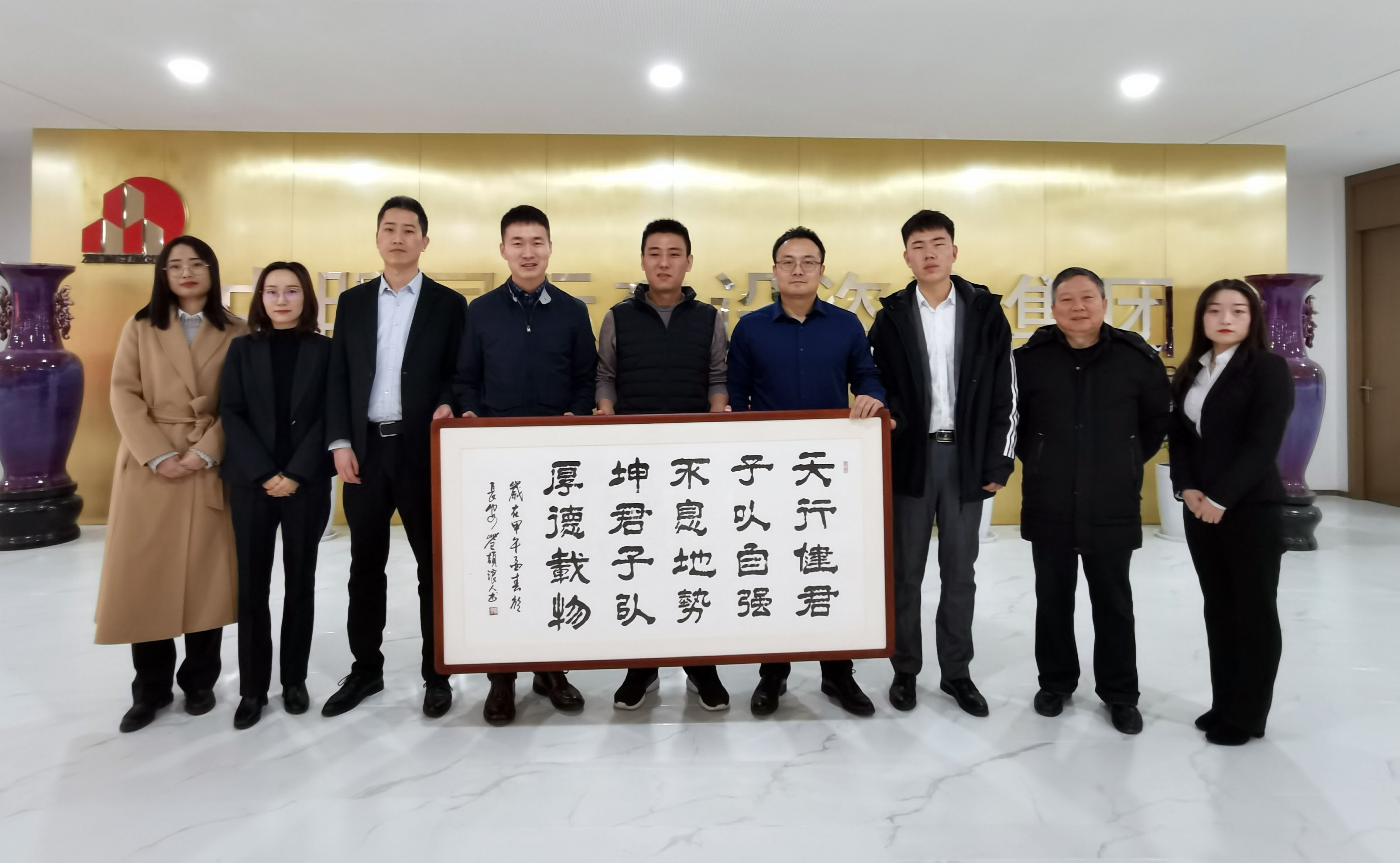 企业交流|重庆国际投资咨询集团（陕西）分开云集团官网-开云集团（中国）总经理郭春洋一行到我开云集团官网-开云集团（中国）参观交流