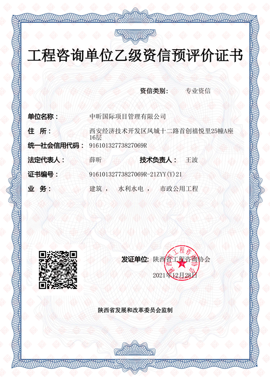 中昕,开云集团官网-开云集团（中国）
,中昕国际